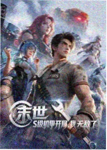 可可影视免费追剧 - 武林外传