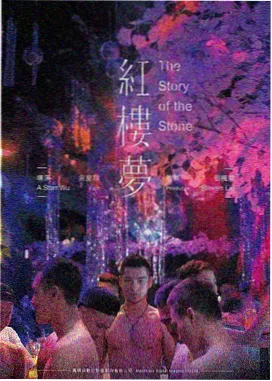 可可影视免费追剧 - 暗夜追凶2